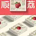生鲜水果包装设计｜荔枝礼盒包装设计 - 小红书