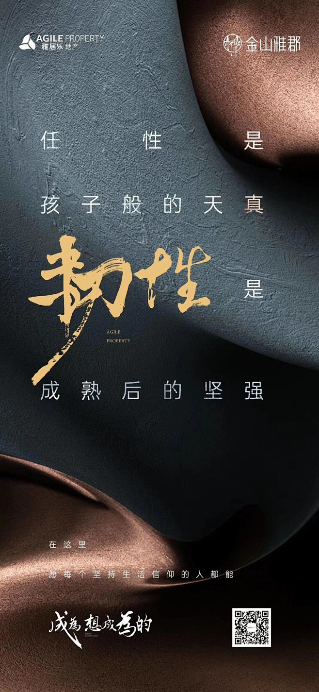 @nova不是诺瓦 ⇦点击查看
【公众号...