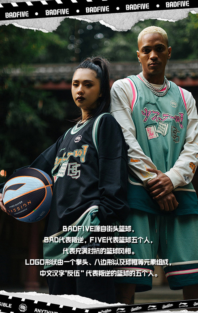 李宁篮球正品 反伍吸湿时尚蓝球街头花球室...
