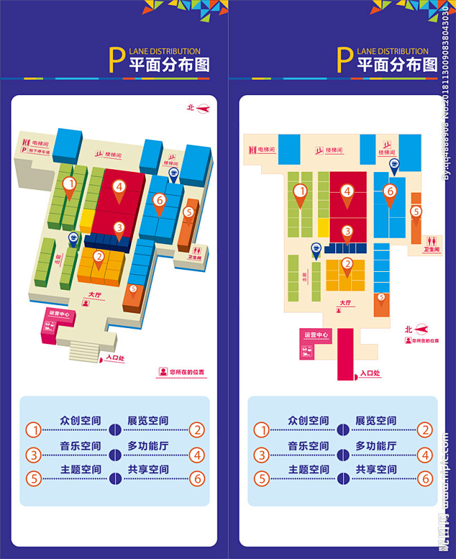 立体导视地图