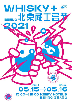 猪兔子打酱油采集到版式设计