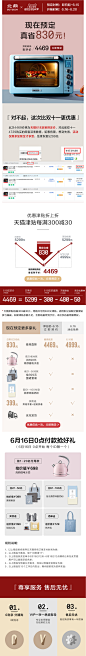 buydeem旗舰店满4900元-50元店铺优惠券06/01-06/20-tmall.com天猫