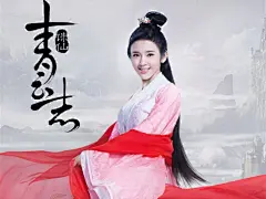 诛仙青云志唐艺昕高清平板壁纸