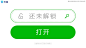 广告素材搜索 - AppGrowing - 有米云