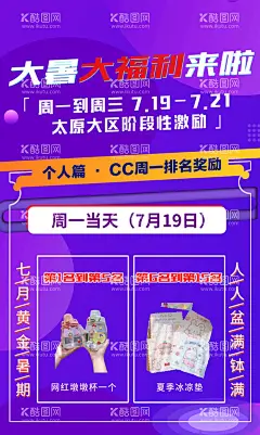 积分兑换海报  - 源文件下载【酷图网】积分兑换,礼品兑换,故障风海报,抖音风,我形我塑,跑步,运动海报,抖音海报,故障风格,五一海报,五一促销海报,劳动节,抖音风格,故障风背景,音乐节,炫彩,双12,双十二,banner,故障风,孟菲斯,马赛克,像素风,几何,蒸汽波,双11,科技感,科技风,高科技,时尚,抖音效果,电器促销背景,