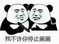 画画表情包_百度图片搜索