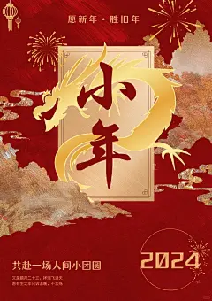 小年_1_晚一天_来自小红书网页版