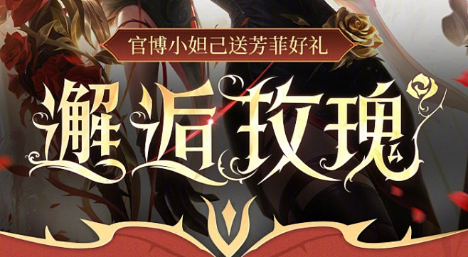 王者荣耀-腾讯游戏图片_封面、banne...