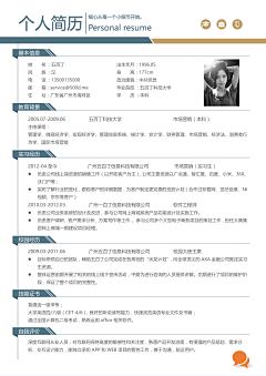 時光筆墨采集到板式设计