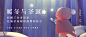 圣诞节祝福温暖手绘公众号首图