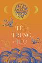 Mid-autumn Festival Posters projects | Behance 上的照片、视频、徽标、插图和品牌