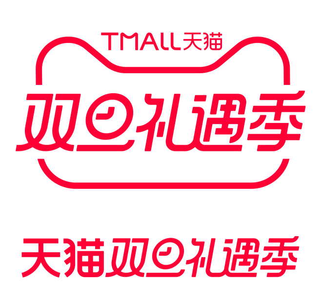 2022-2023天猫双旦礼遇季logo...