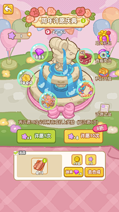 OwOMMMMM采集到抽奖