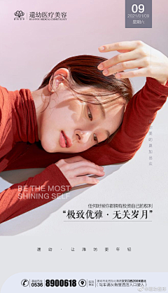 小先生没毛病采集到海报