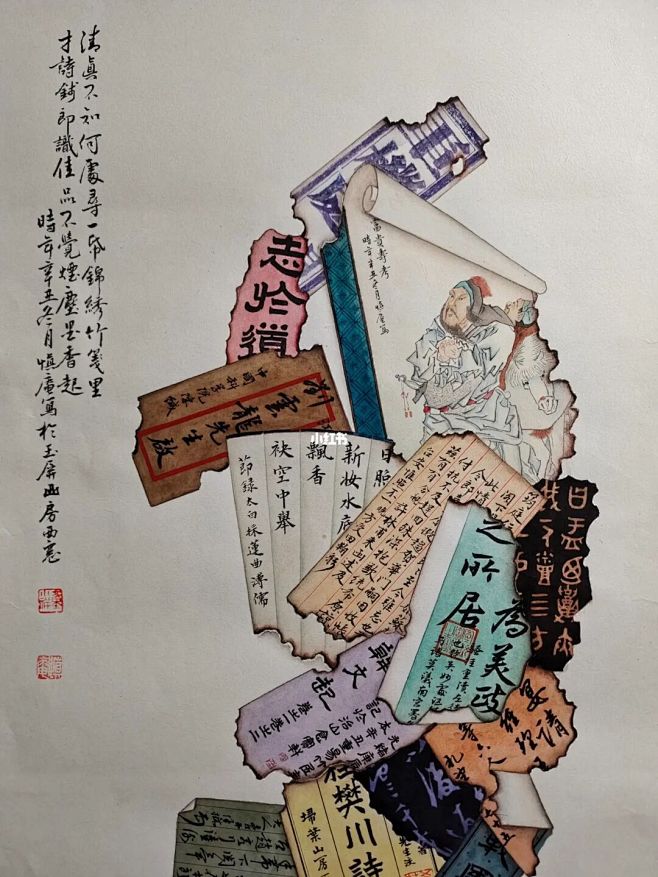 锦灰堆八破图 : #慎庵先生