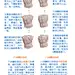 【小K绘画笔记】
〖男性腹肌〗。
个人微博：http://weibo.com/kkart