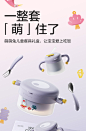【萌兔礼盒】babycare宝宝辅食碗婴儿专用注水保温碗恒温儿童餐具-tmall.com天猫