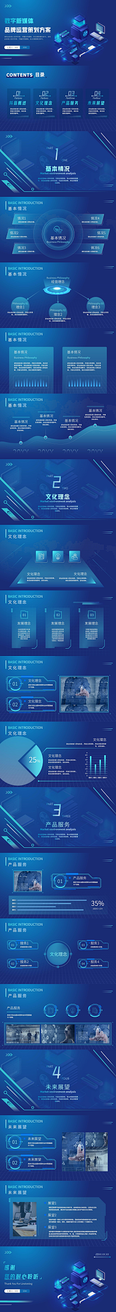 peekaboo1210采集到设计