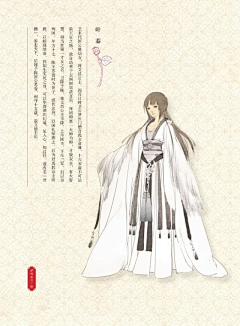 一日看尽长安花、采集到古风收集