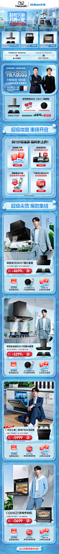 承接页头部设计模版-恢复的