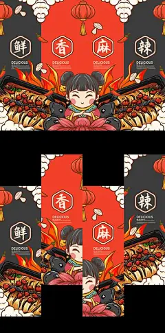 【南门网】广告 海报 展板 烤鱼 背景板 文化墙 插画 手绘 装饰画 重庆 特产 特色 美食 店铺 店招