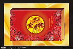 月饼盒 中秋月饼 月饼盒包装 包装设计 高档月饼 明月 月饼 中秋节 秋福 月饼 月饼盒 月饼盒设计 花开富贵  花前月下 月亮 牡丹 花 中秋 礼盒 吉祥 富贵 团圆