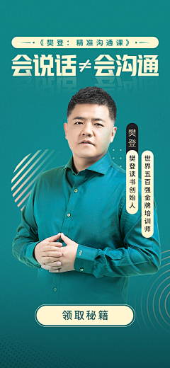 Mingziyaohaoting采集到人物介绍