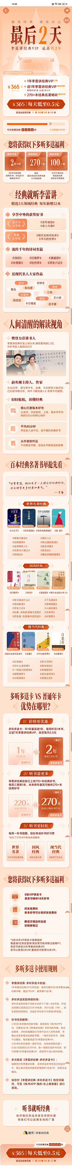 Fenfen-Design采集到橙色系海报
