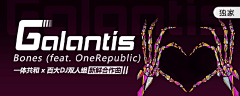 啊噗啊哈采集到banner