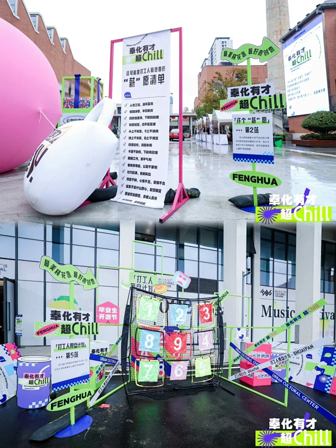 小奥的100场活动茶话会|青年大学生云聘...