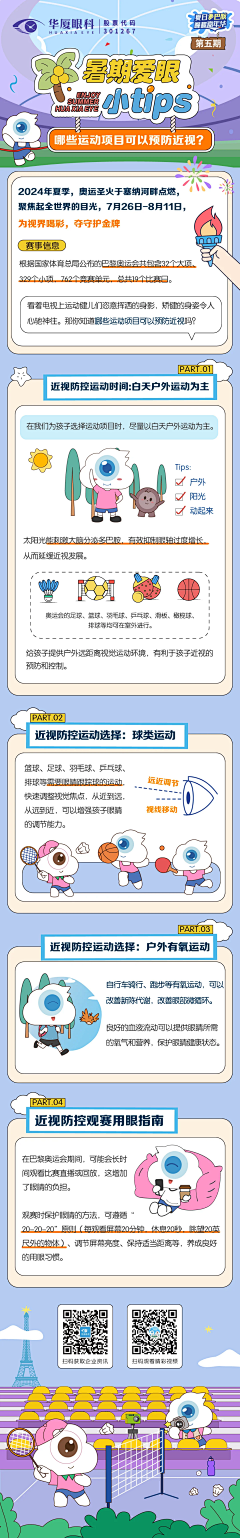 鸭梨设计采集到参考