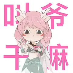 一组王者荣耀表情包_方不圆__插画师作品_涂鸦王国gracg.com