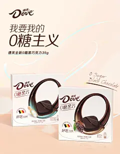 德芙控糖水果口味巧克力每日网红零食小吃可可脂盒装进口旗舰店-tmall.com天猫