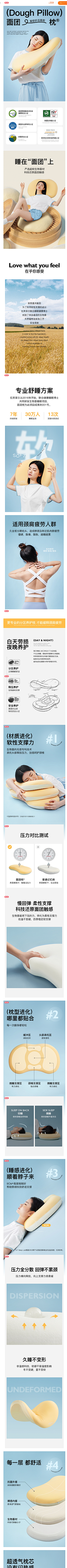 紾羽_z采集到家纺-详情页