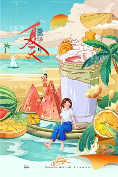 夏天  - 源文件下载【酷图网】夏天,夏季,夏天促销,夏天海报,你好夏天,夏天来了,夏天广告,夏天背景,夏天展架,夏天主题,夏天活动,清凉夏日,夏天电商,夏天直播背景,水上乐园,游泳馆,约惠夏天,唯美夏天,夏天舞台,夏日总动员,缤纷盛夏,玩转夏日,夏天活动背景,夏天舞台背景,夏天促销背景,清凉一夏,夏天游泳,冰爽,夏天超市