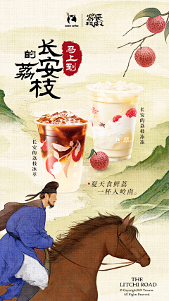 庄小七采集到食品海报Banner