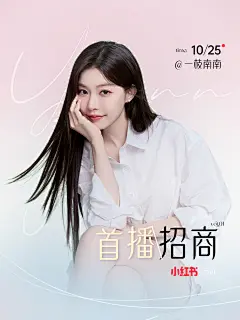 直播战报预告-海报图片大全-直播战报预告-海报高清好看的图片--花瓣鱼丸粗面WX的画板