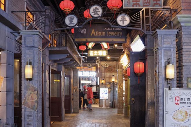 老上海弄堂