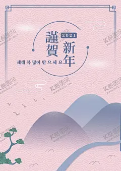牛年中式海报 【酷图网】年牛中式,新中式牛年,牛年贺卡,中式贺卡,新中式贺卡,中式海报,中式图案,2021中式海报,2021年中式,新年海报,纹理,中国风海报,中国风设计,中国风单页,中式地产,地产中国风,新中式海报,中国风纹理,中式背景,中式纹理,中式底纹,新中式背景,中式画册,中式画册模板,中式设计,古典设计