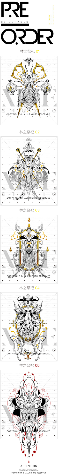 wwatern采集到参考