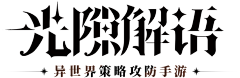 NicoNicole采集到字体字效