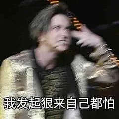 唱歌表情包_360图片