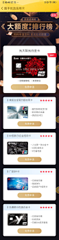 随手记