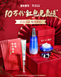 水密码旗舰店