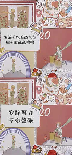 糟糕的是你一直长大却从未成长『拼贴少女心励志无水印壁纸』#文字壁纸#➿#聊天背景图#​​​