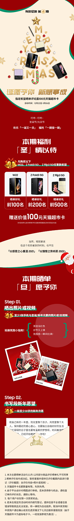 _大言采集到整理