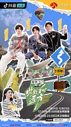 此刻，向远方
