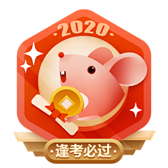 Ulysses19132采集到icon