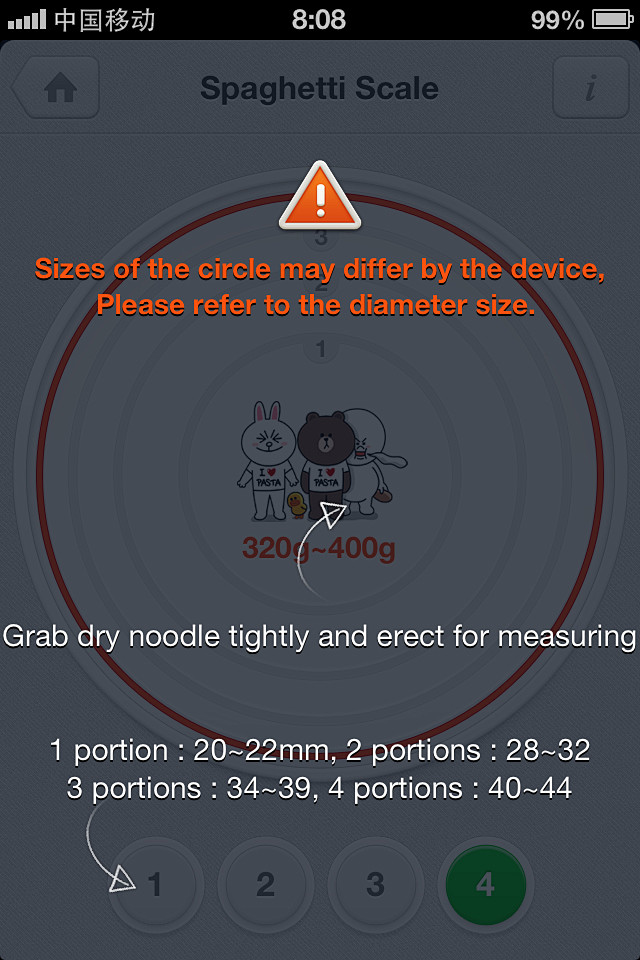 LINE Tools