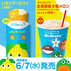 菠菜土豆泥沙拉采集到海外_日韩